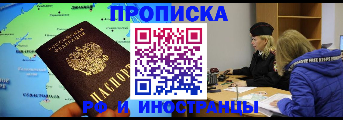 регистрация для дет. сада в Краснодаре